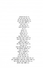 Inside page 2