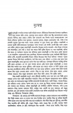 Inside page 3