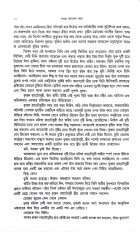 Inside page 4