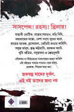 Inside page 7