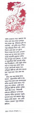 Inside page 1