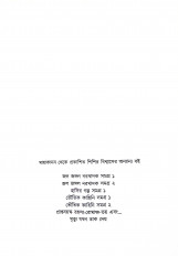 Inside page 2