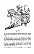 Inside page 3