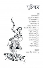 Inside page 4