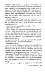 Inside page 8