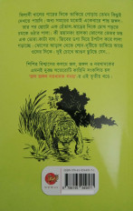 Inside page 9