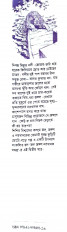 Inside page 1