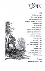 Inside page 2