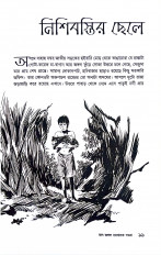 Inside page 3