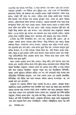 Inside page 4