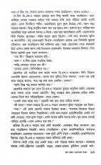 Inside page 5