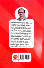 Inside page 6