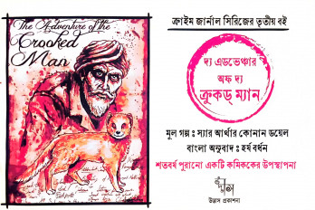 Inside page 1