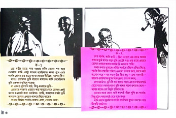 Inside page 2