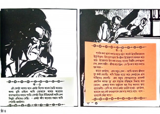 Inside page 3