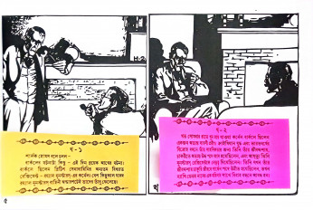 Inside page 4