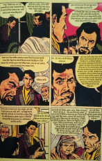 Inside page 3