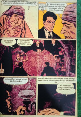 Inside page 7