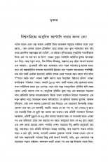 Inside page 2