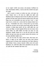 Inside page 3