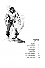 Inside page 4