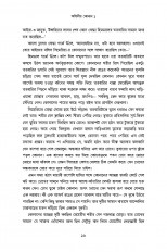 Inside page 7