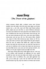 Inside page 8
