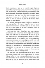 Inside page 9