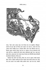 Inside page 10
