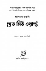 Inside page 1