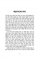 Inside page 2