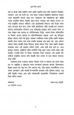 Inside page 3
