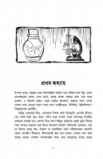 Inside page 4