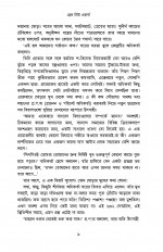 Inside page 5
