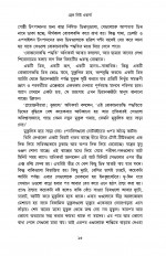 Inside page 9