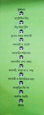 Inside page 1