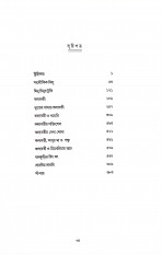 Inside page 2