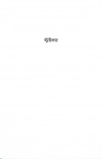 Inside page 3