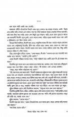 Inside page 4