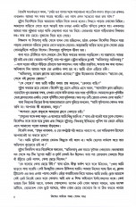 Inside page 5