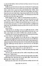 Inside page 6