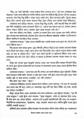 Inside page 8