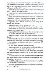 Inside page 9