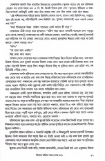 Inside page 10