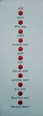 Inside page 1