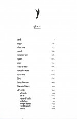 Inside page 2