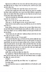 Inside page 6