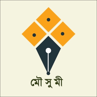 মৌসুমী প্রকাশনী