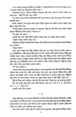 Inside page 7