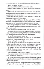 Inside page 10
